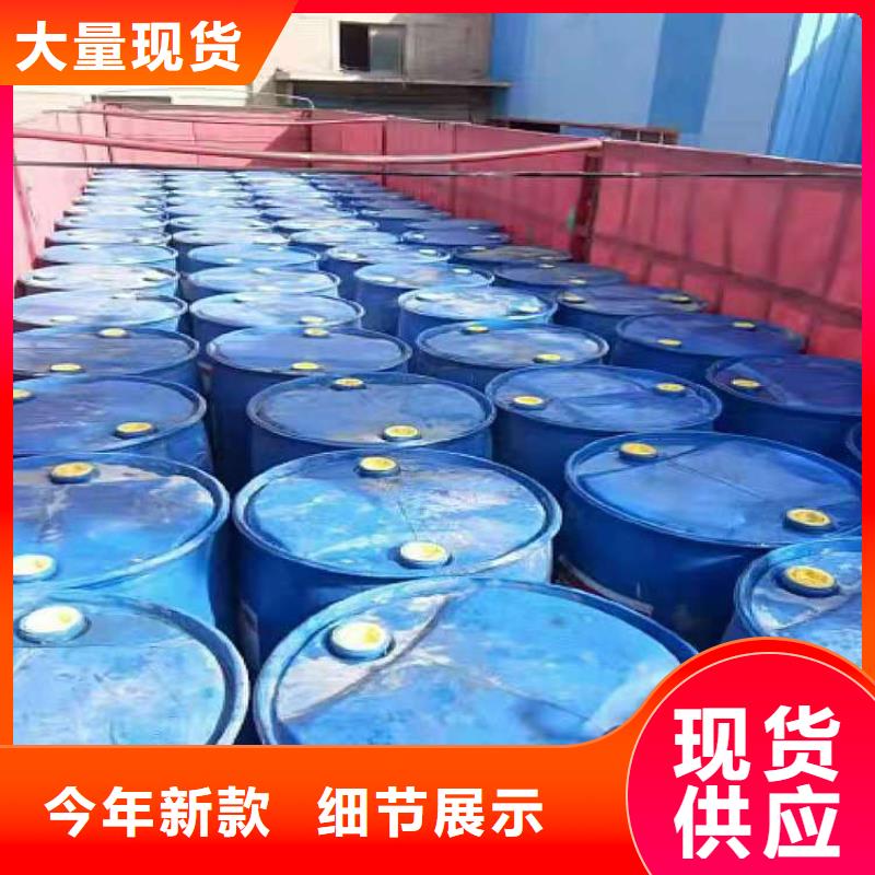 环保油无醇燃料植物油燃料技术培训选择大厂家省事省心同城供应商