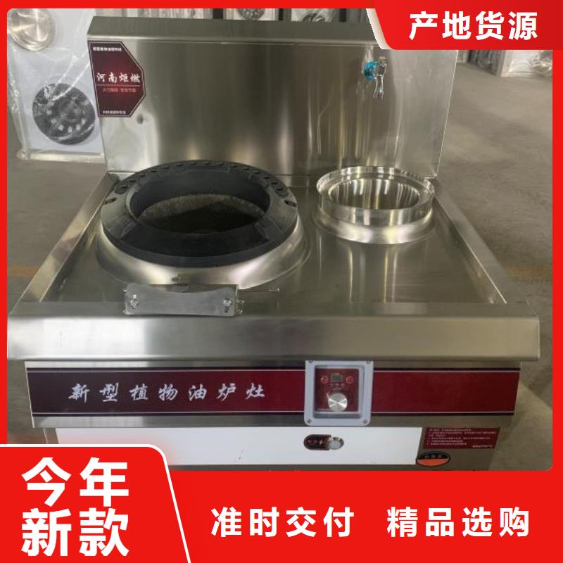 环保油无醇燃料无醇燃料客户满意度高用的放心
