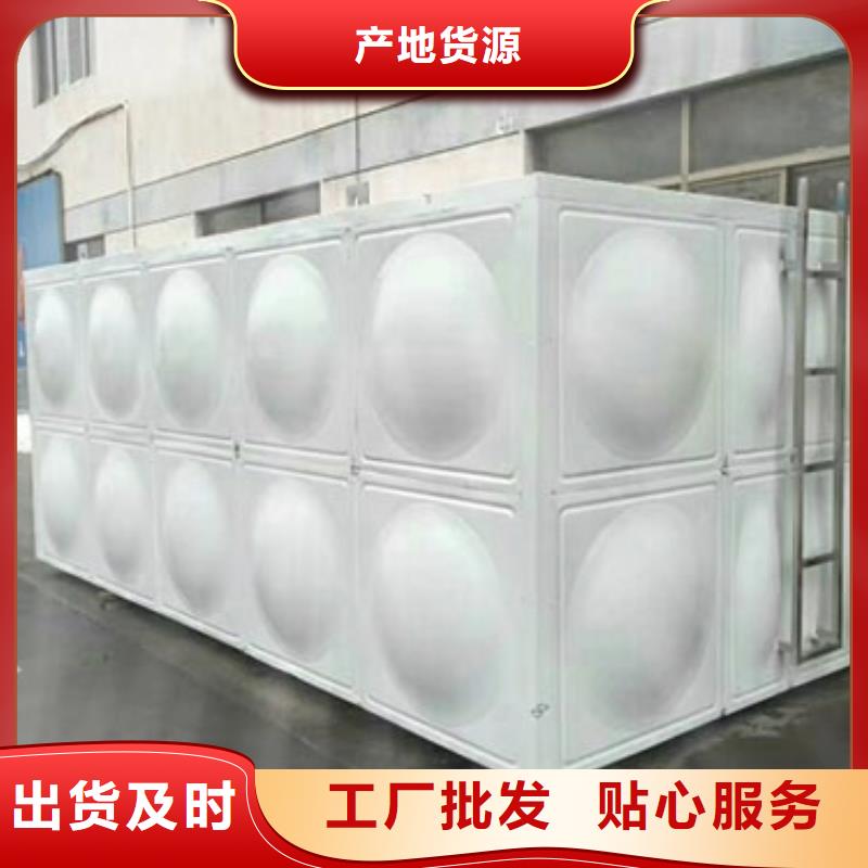 圆形保温水箱厂家直销24小时下降2度原厂制造