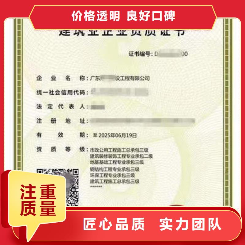 建筑资质工程师机械操作证知名公司同城品牌