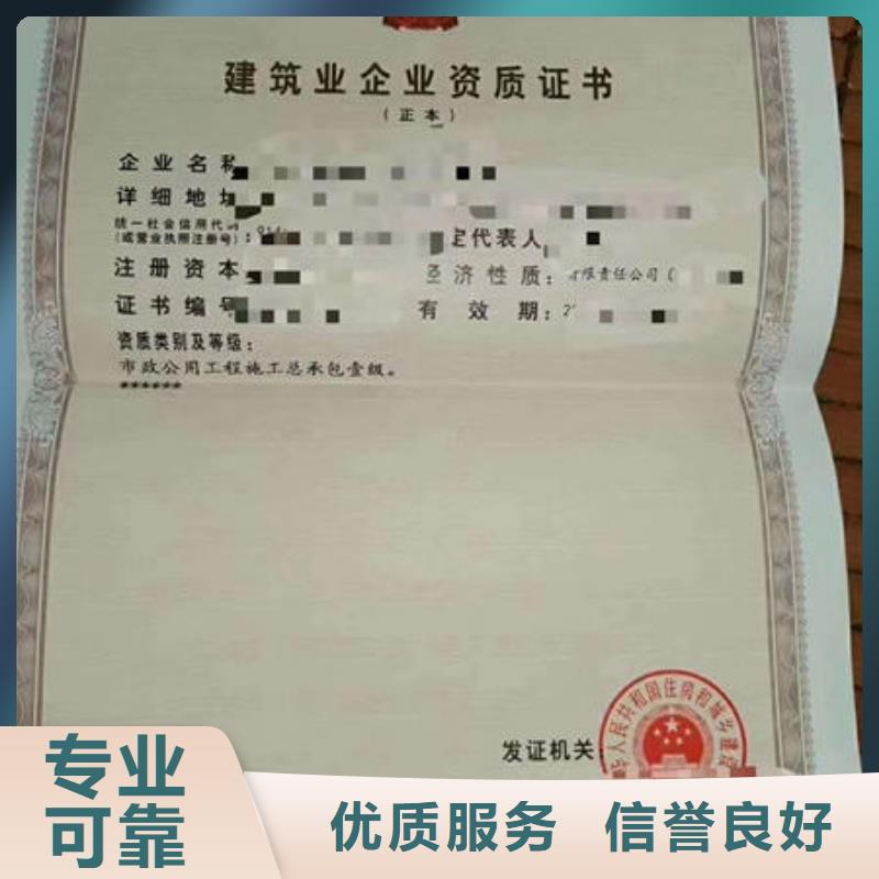 建筑资质工程师技术专业口碑商家欢迎询价