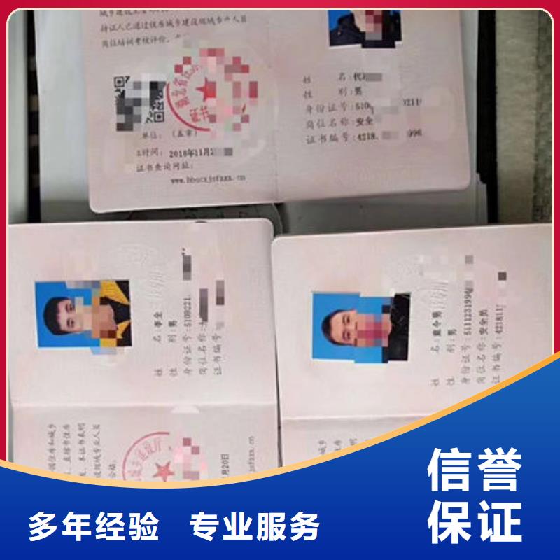 技工各类型建筑施工资质技术好当地制造商