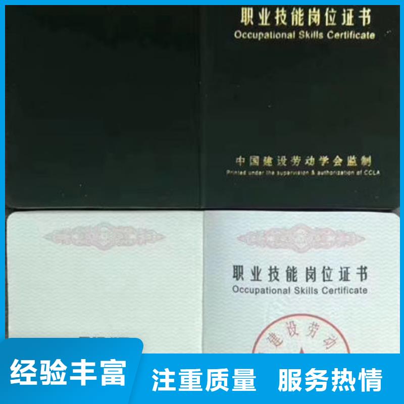 技工各类型劳动协会技工证实力强有保证同城供应商