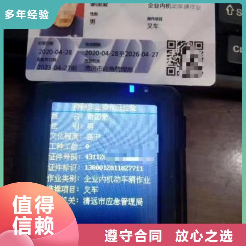 技工各类型建筑机械操作证实力雄厚同城品牌