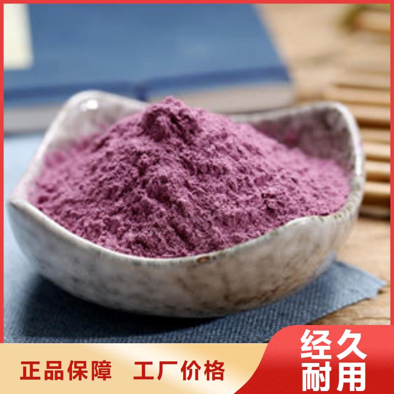 紫薯全粉生产出厂价