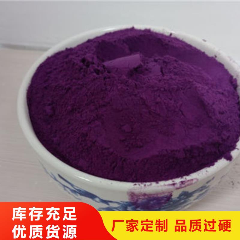 紫薯雪花片价格优惠当地供应商