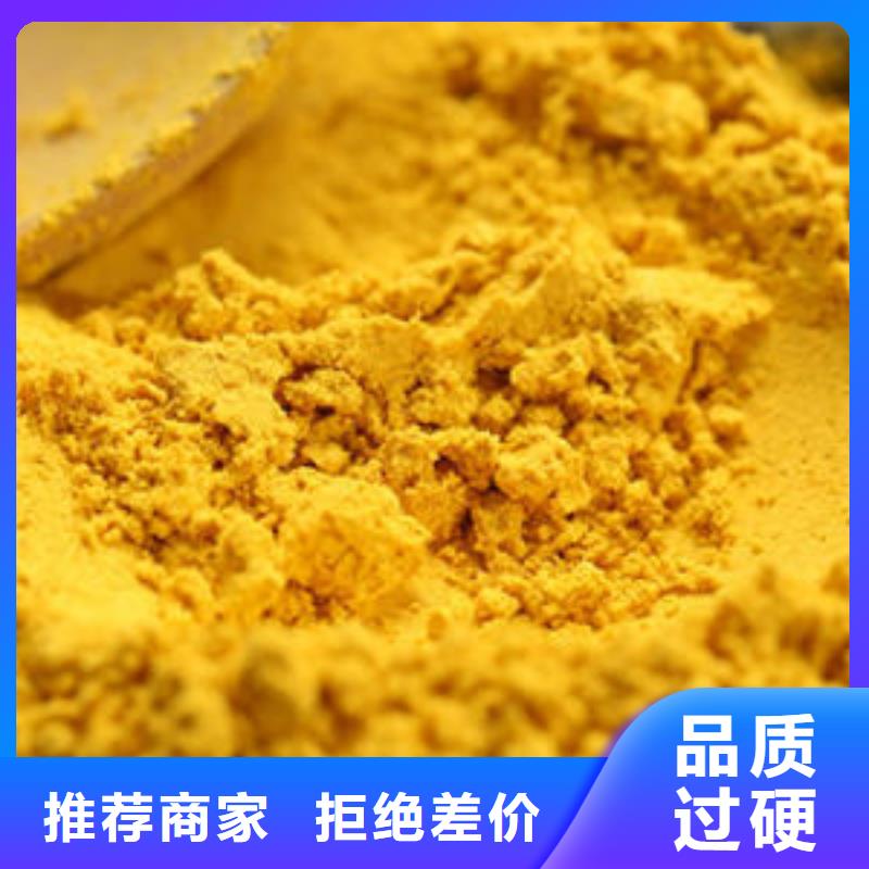 秘本南瓜粉公司有实力有经验