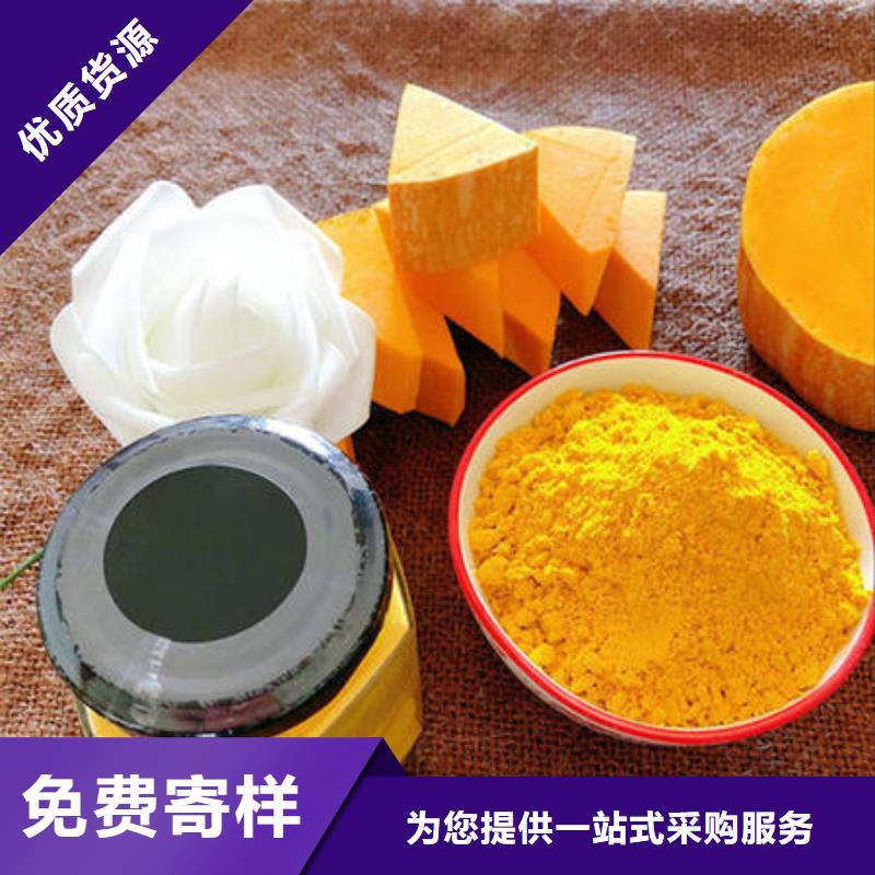 南瓜粉量大从优工厂直销