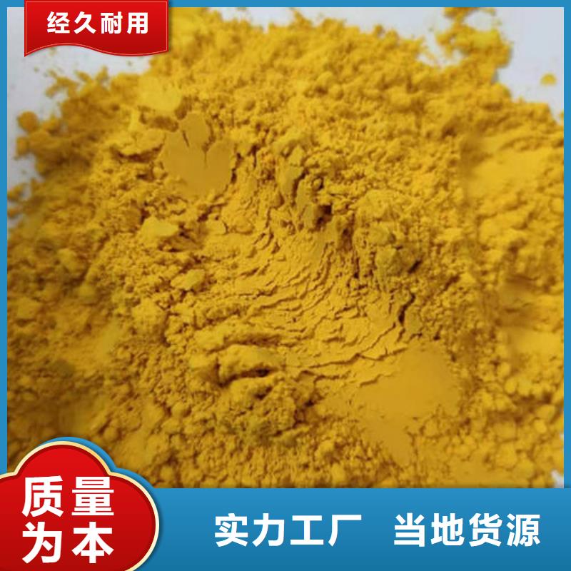 南瓜粉羽衣甘蓝粉本地厂家值得信赖批发商