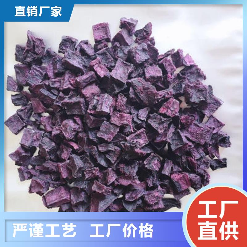 紫薯丁【羽衣甘蓝粉】常年供应欢迎新老客户垂询