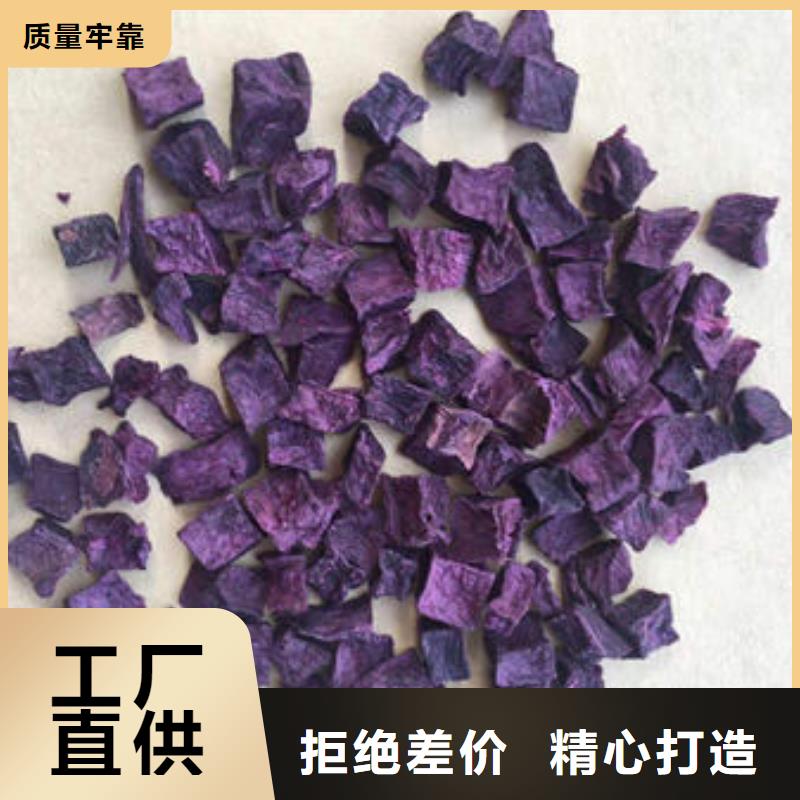 紫地瓜丁服务为先当地公司