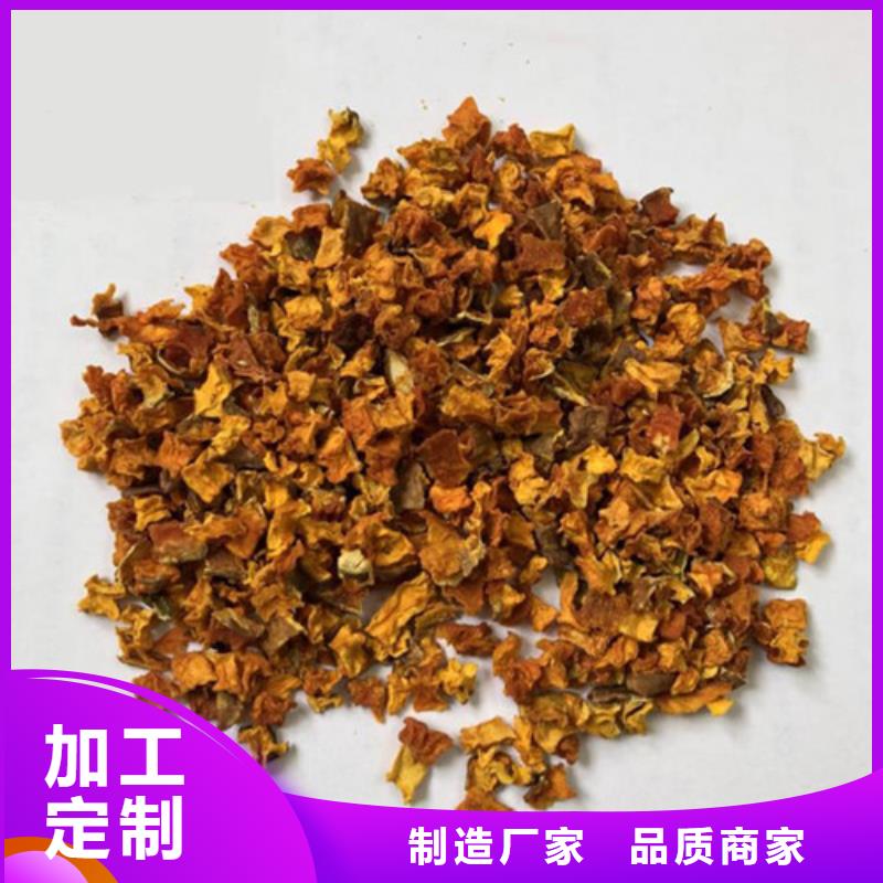 南瓜丁南瓜粉实力大厂家工厂直销