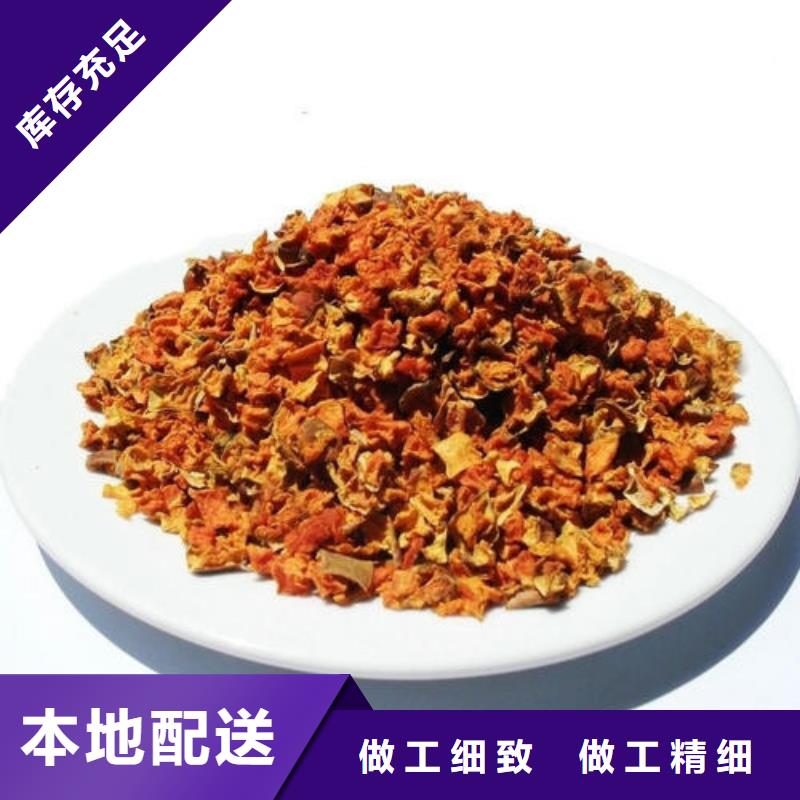 南瓜丁_羽衣甘蓝粉量大从优当地生产商