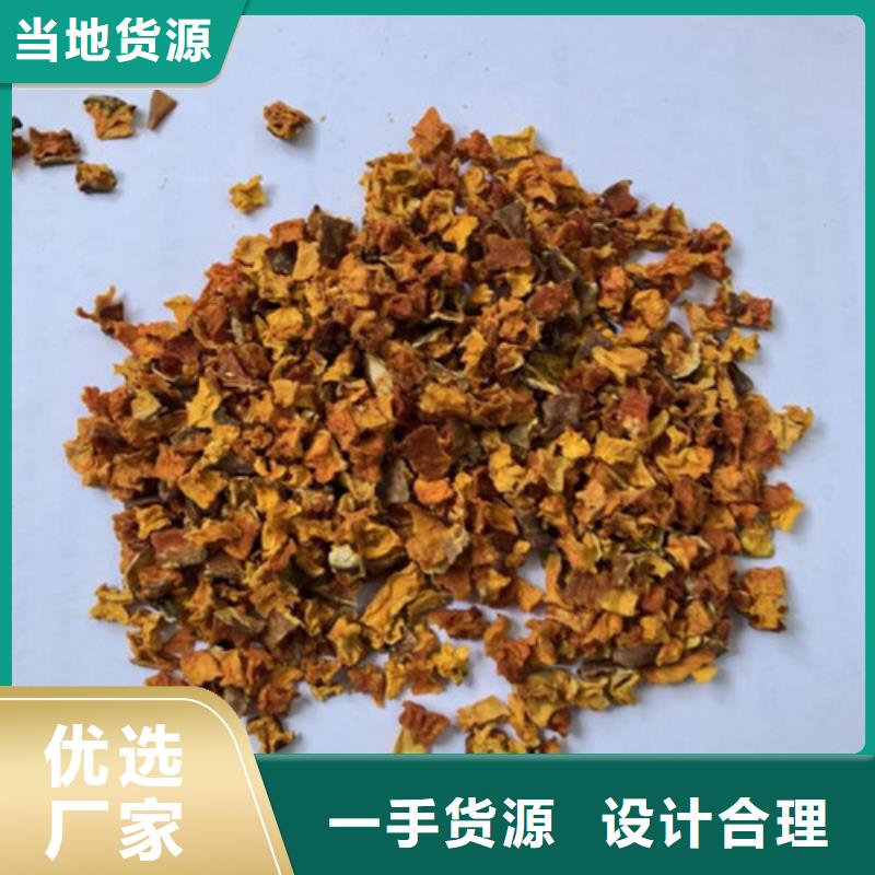 南瓜丁_羽衣甘蓝粉厂家直销值得选择售后无忧