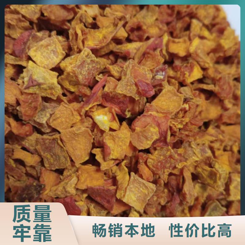 南瓜丁红薯粉主推产品同城制造商