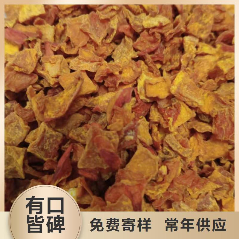 南瓜丁紫薯粉产地批发本地货源