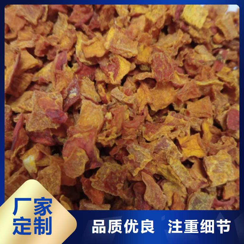 【南瓜丁】红薯丁极速发货当地品牌