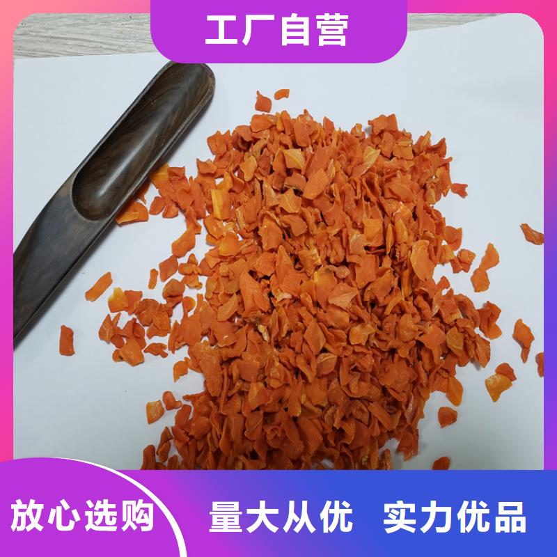 胡萝卜羽衣甘蓝粉商家直供欢迎新老客户垂询