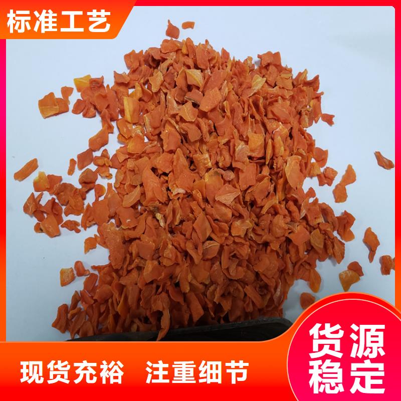 胡萝卜,【胡萝卜粉】专注细节专注品质优质工艺