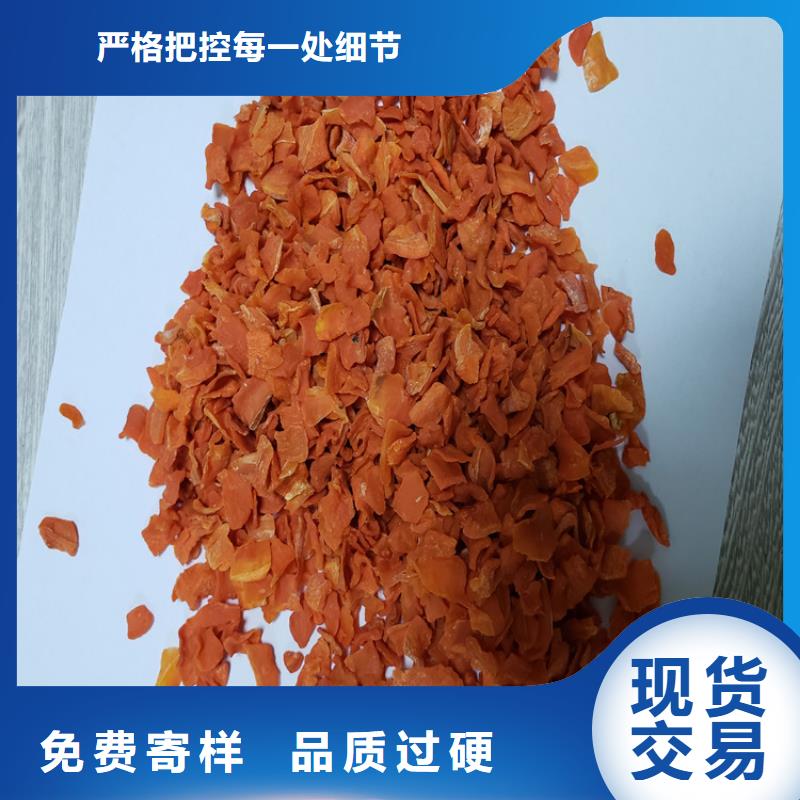 胡萝卜羽衣甘蓝粉物流配送欢迎来电询价