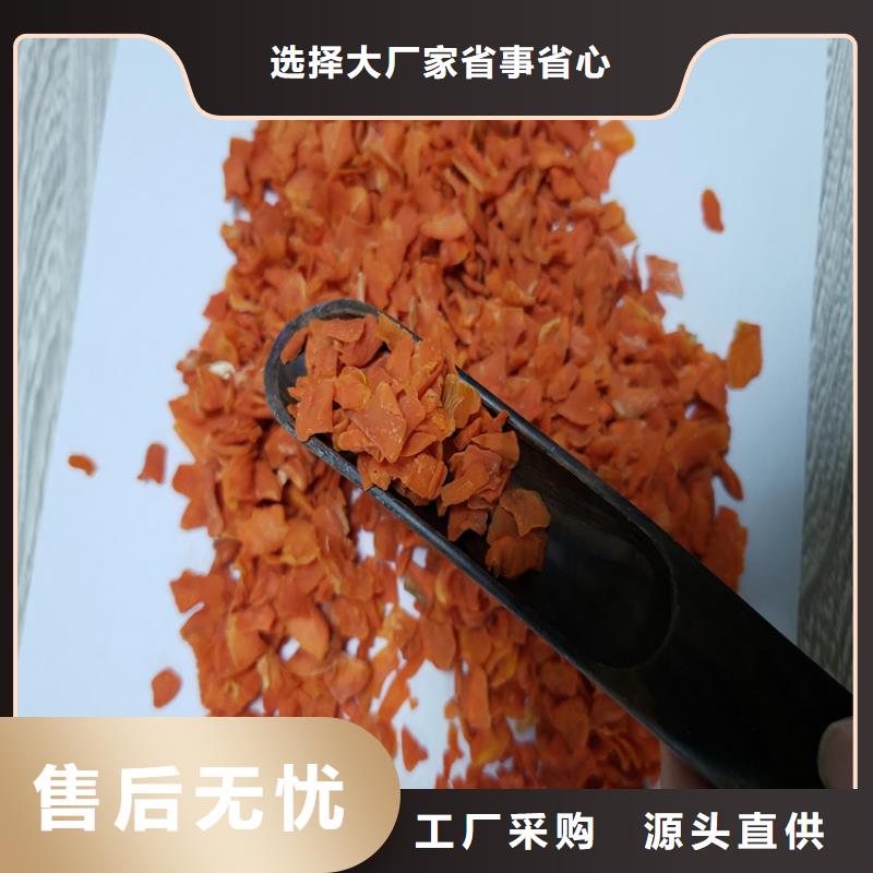 胡萝卜紫薯粉批发供应真诚合作