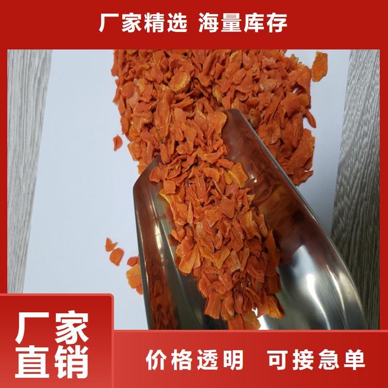 【胡萝卜_羽衣甘蓝粉专注细节更放心】本地厂家