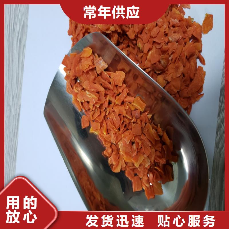 【胡萝卜】_羽衣甘蓝粉诚信经营服务始终如一