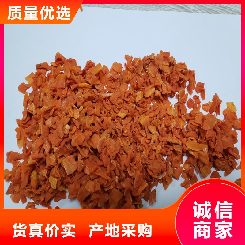 胡萝卜红薯粉工厂采购本地货源