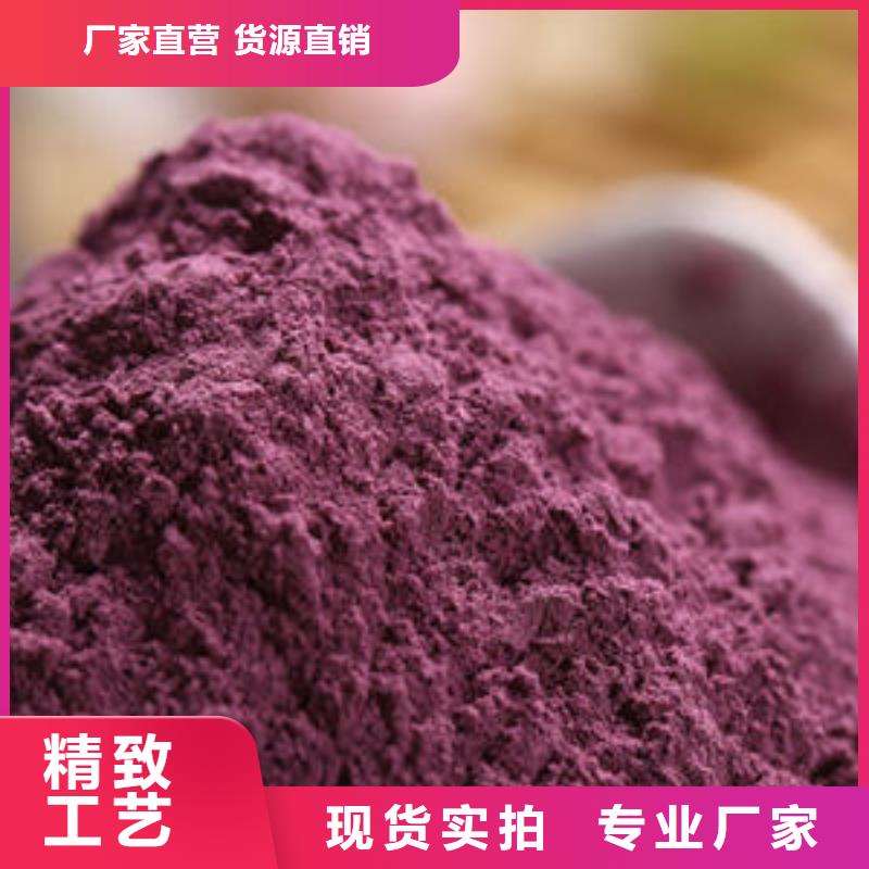 紫薯粉_【切片灵芝】一周内发货购买的是放心