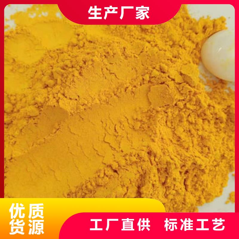 南瓜粉【灵芝子实体切片】采购直销厂家