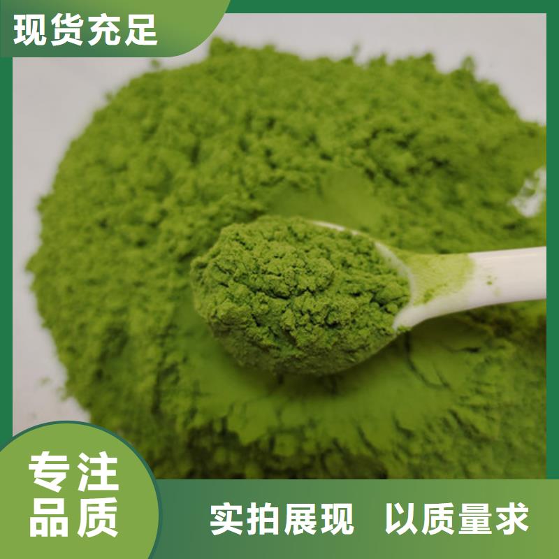 菠菜粉【椴木灵芝】好货直供海量库存