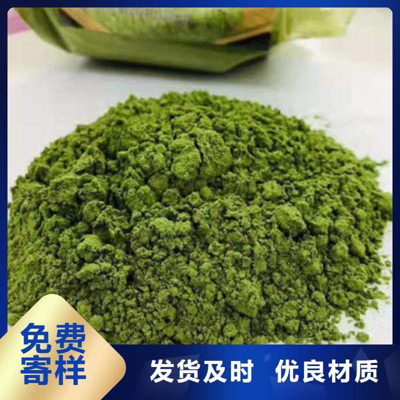 菠菜粉破壁灵芝孢子粉一站式采购商同城厂家