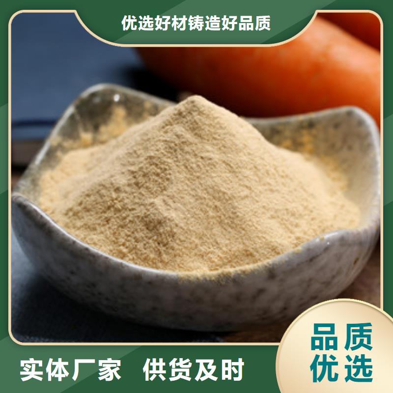 胡萝卜粉椴木灵芝为您提供一站式采购服务当地公司
