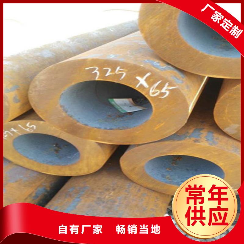 【无缝钢管】50CrV无缝钢管设计合理同城供应商