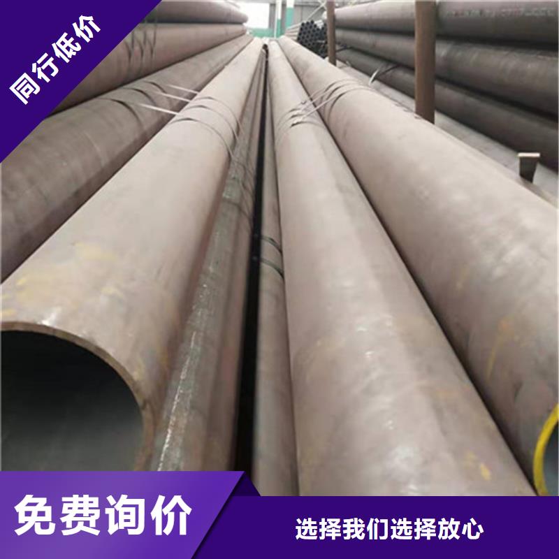 合金钢管45CrNiMo合金钢管订购供应商