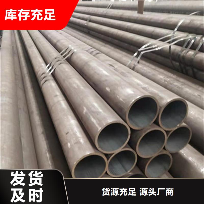 合金钢管热轧无缝钢管客户好评甄选好厂家