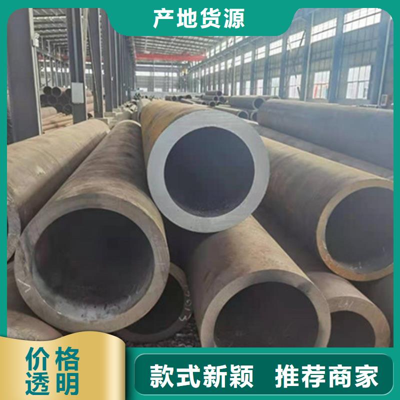 合金钢管【高压锅炉管】您身边的厂家当地经销商