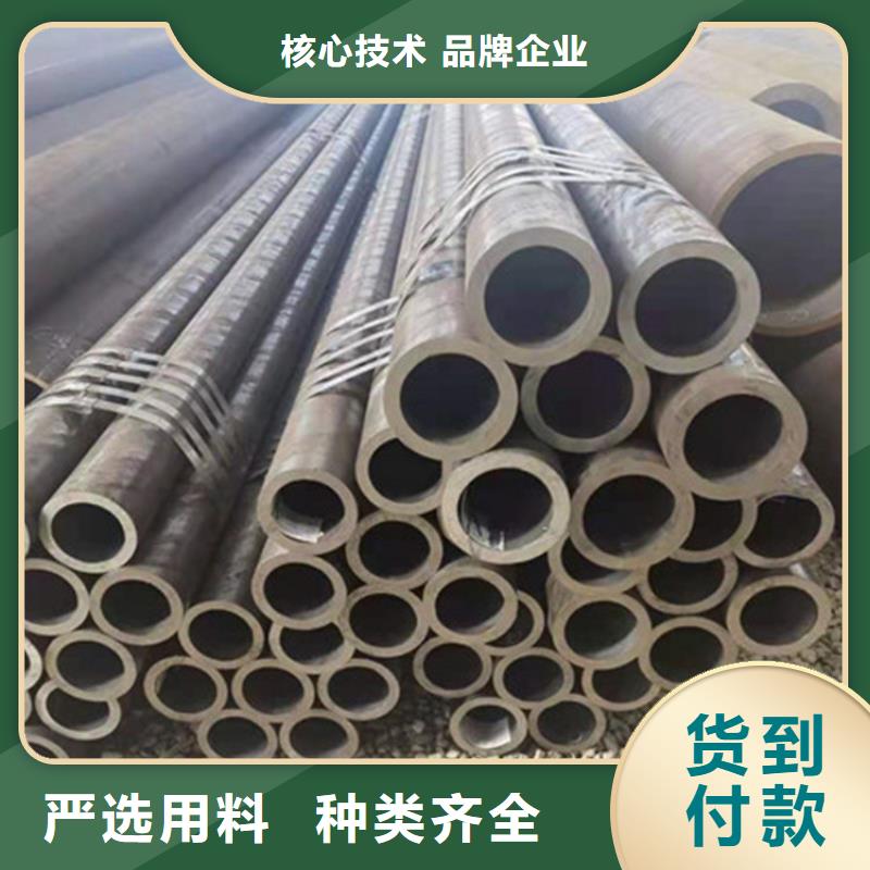 【合金钢管精密合金管厂家直发】同城经销商