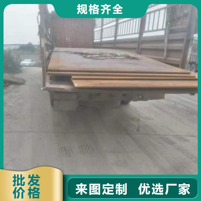 耐磨板-镀锌管一手价格同城服务商
