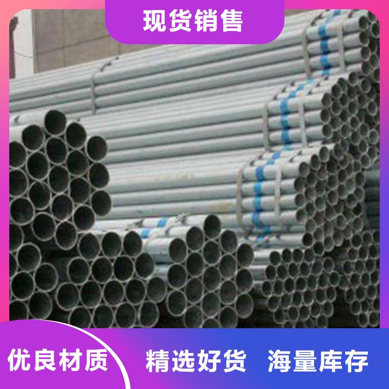 【镀锌管_42CrMo无缝钢管优质原料】源头工厂