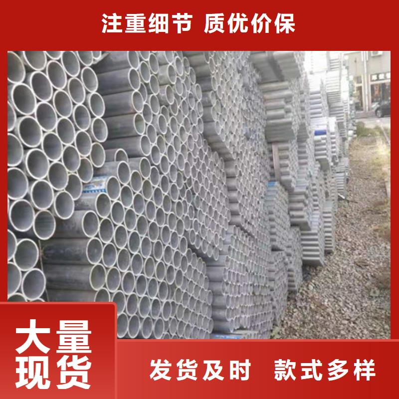 镀锌管【50Cr无缝钢管】厂家直销放心本地生产商