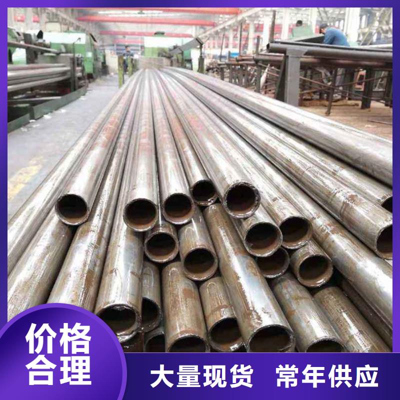 精密无缝管【合金圆钢】来图定制同城生产商