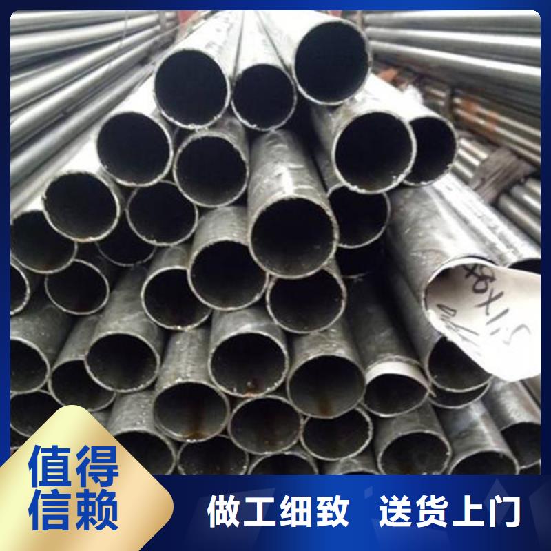 精密无缝管[冷拔无缝钢管]做工精细贴心服务
