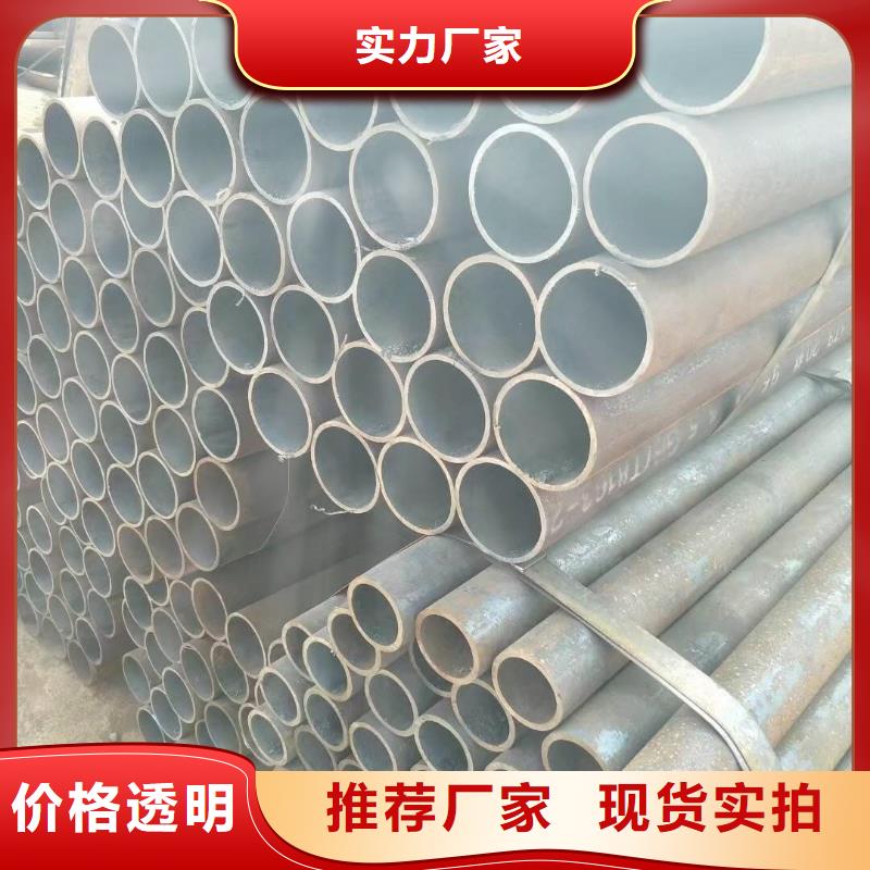 精密无缝管50Cr无缝钢管用品质赢得客户信赖同城厂家