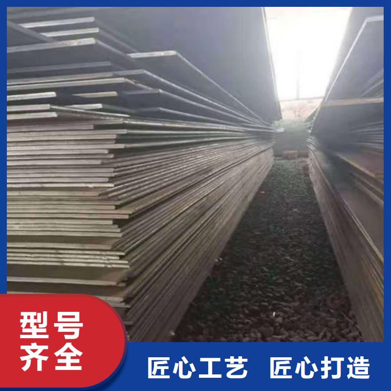 碳钢板合金钢板品牌企业经销商