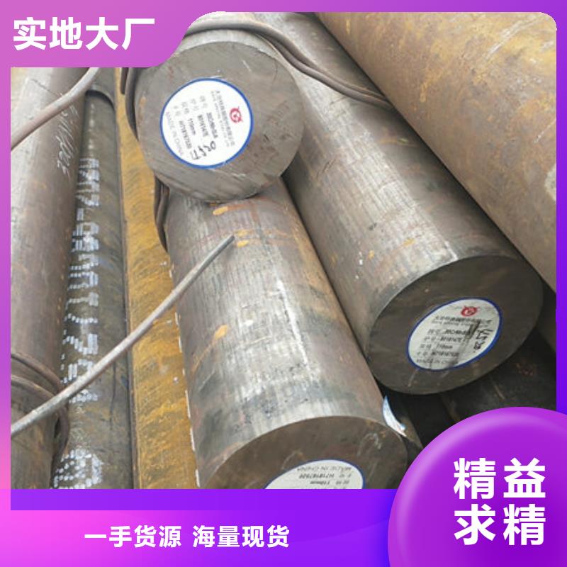 【圆钢】热轧无缝钢管海量库存大厂生产品质