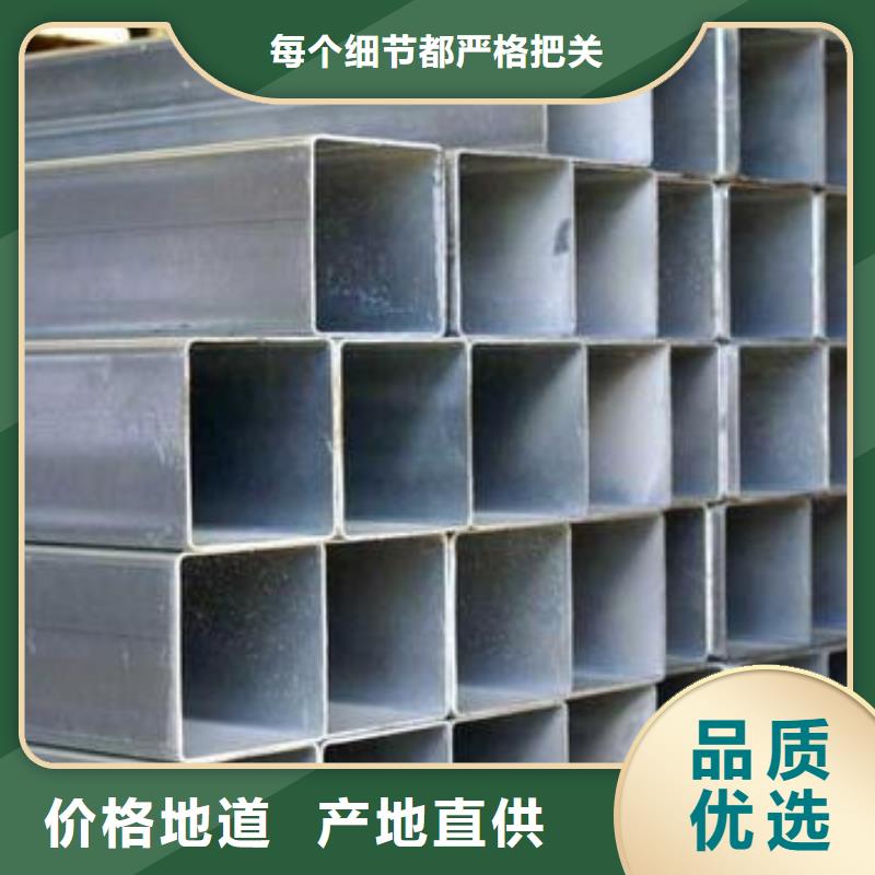 镀锌钢管-无缝方管层层质检本地供应商