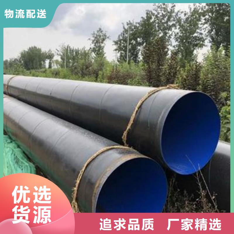 防腐钢管,无缝方矩管性能稳定质量不佳尽管来找我