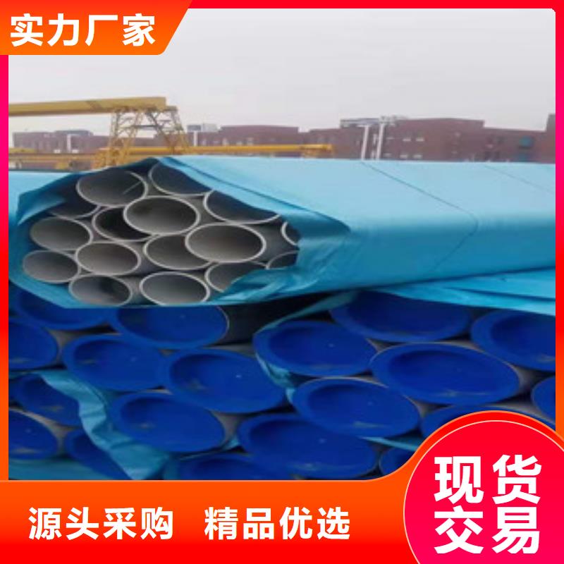 不锈钢管无缝管源头厂家经验丰富品质优良