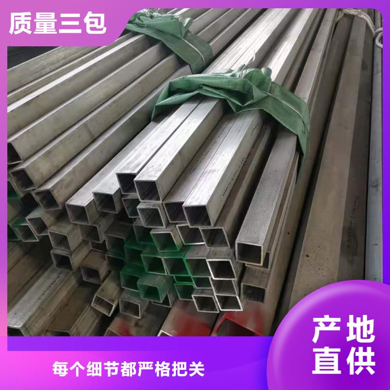【不锈钢管35crmo精密钢管实地大厂】厂家直销放心